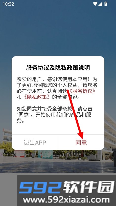 智慧川商