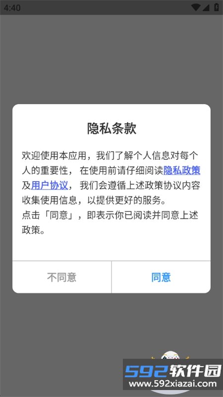 AI自动连点器