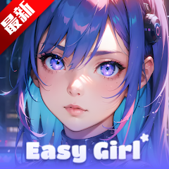 Easy Girl软件官方下载最新版