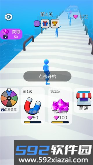 合体飞车