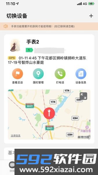 小见app