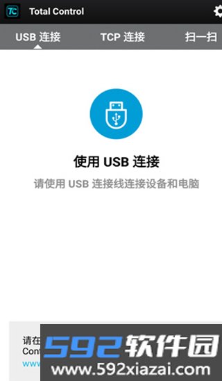 tcgames模拟器官方下载最新版(TC Total Control)截图6