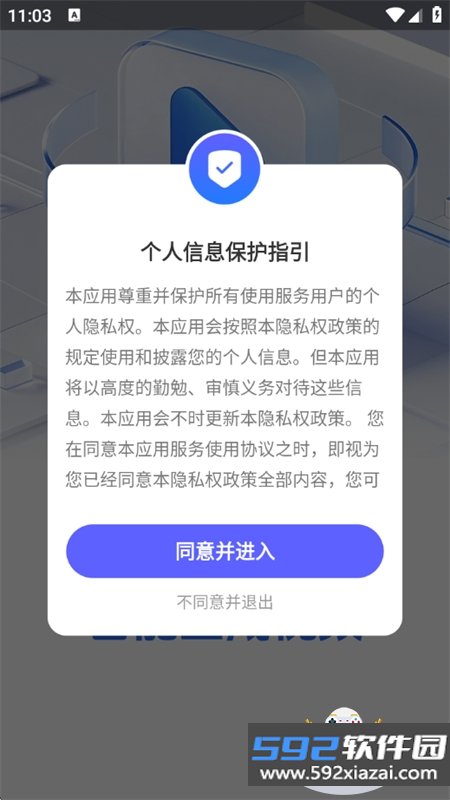 SorAI文字生视频