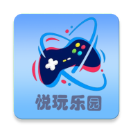 悦玩乐园软件2026最新版本手机版