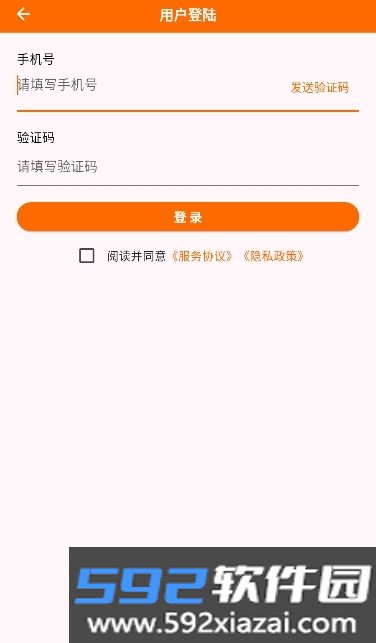 netcheck网络检测软件官方正版截图7