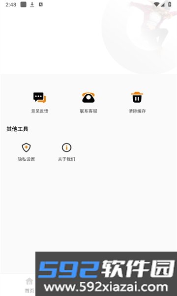 舞蹈考级通APP安卓最新免费版2026截图4