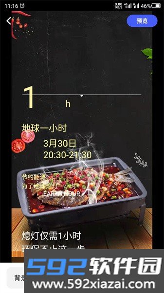 广告设计软件