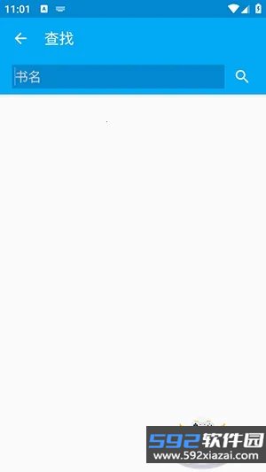书柜最新手机版安装包截图2