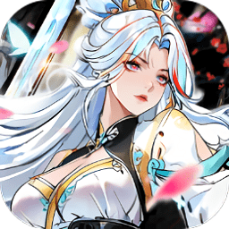 仙岛大乱斗0.1折手游