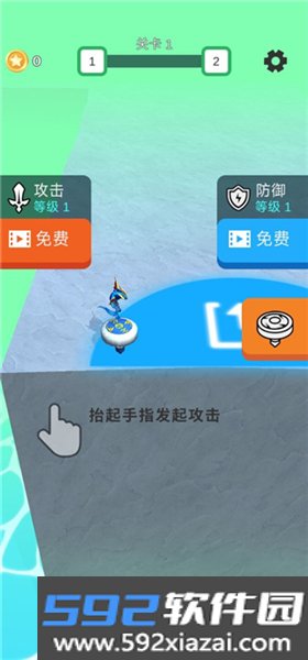 魔幻陀螺大乱斗官方版截图0
