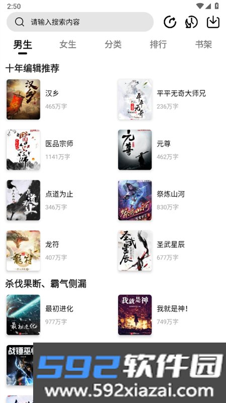 翻页阅读