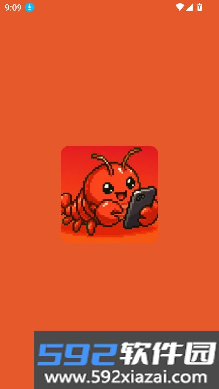 龙虾云手机app免费版下载截图6