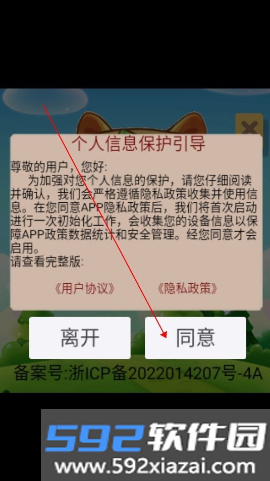 喵喵学园手表版APP最新版本