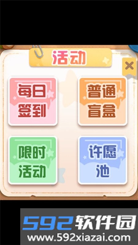 喵喵学园手表版APP最新版本2026截图8