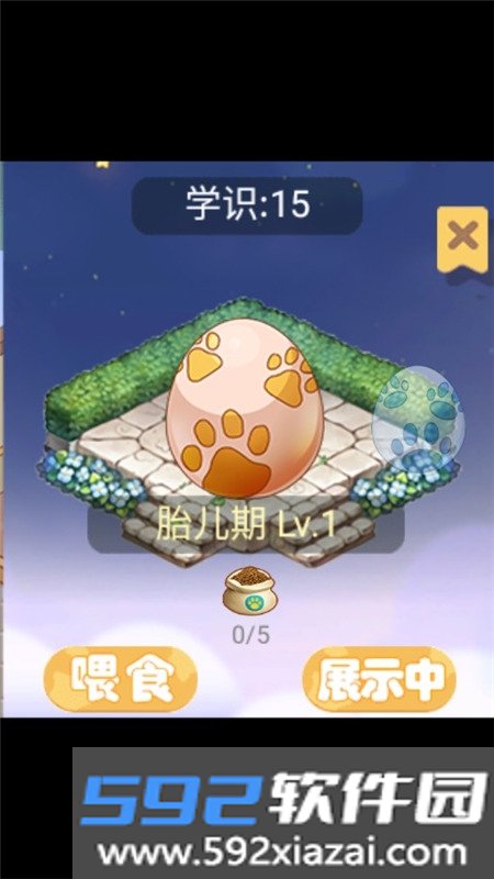 喵喵学园手表版APP最新版本2026截图9