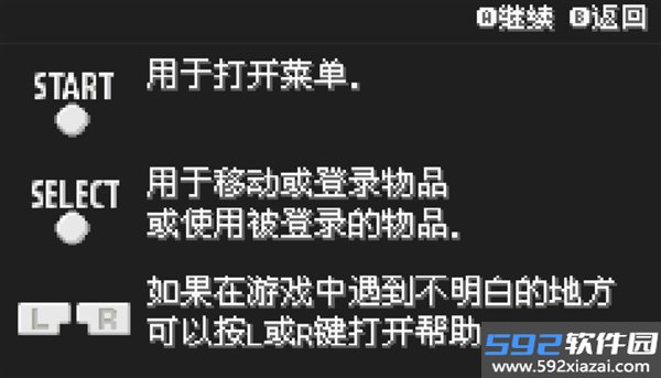 宝可梦剑盾像素版最新版截图0