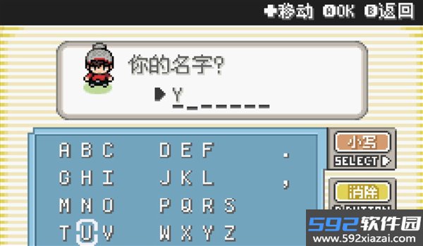 宝可梦剑盾像素版最新版截图3