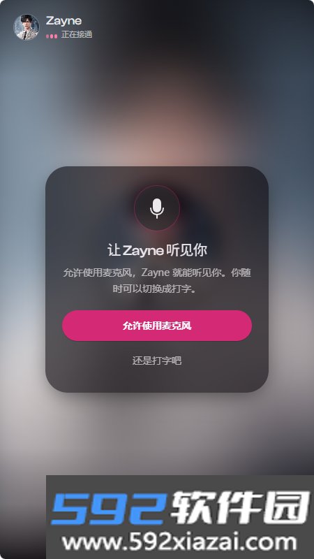 PreluluAI恋爱陪伴截图7