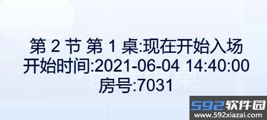 金桥在线平台(gembridge)截图0