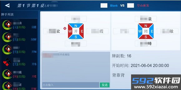 金桥在线平台(gembridge)截图1