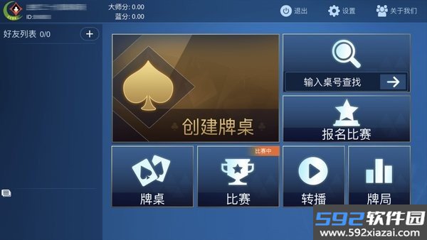 金桥在线平台(gembridge)截图4