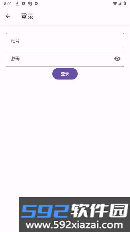 酷安第三方c001apk纯净版软件手机版ve904367 安卓版截图3