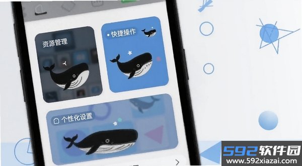 黑鲸