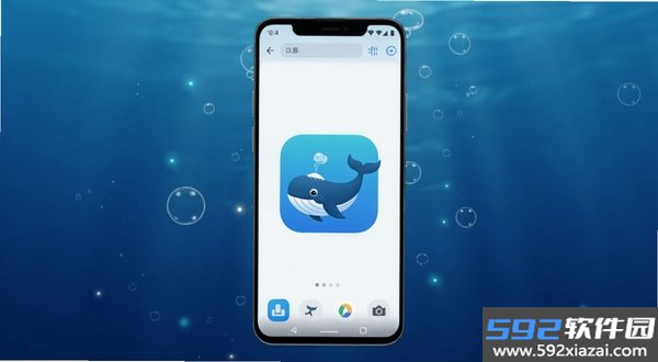 黑鲸截图3