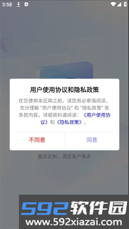 企讯云