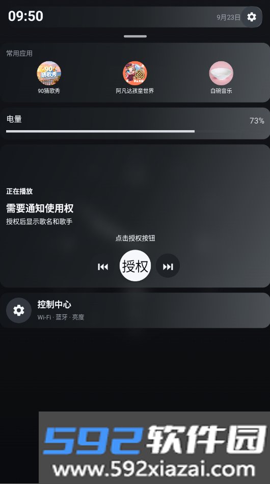 腕上桌面启动器app下载免费版截图3