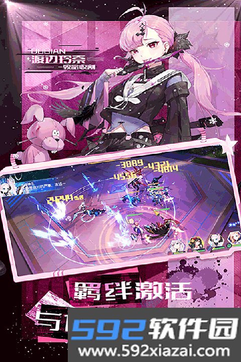梦幻诸石