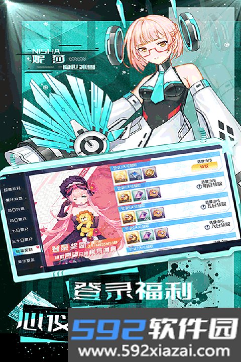 梦幻诸石官方版截图2