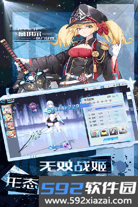 梦幻诸石官方版截图3