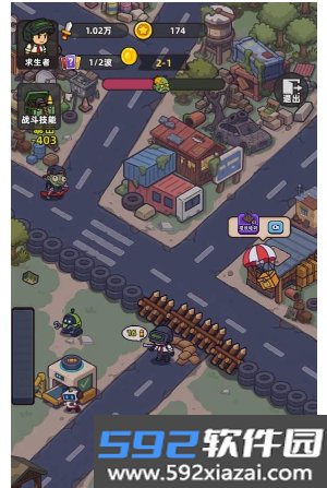 僵尸爱上班免费全解锁版