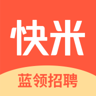 快米找工作app官方版