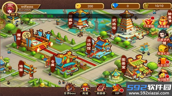 三国塔防传奇