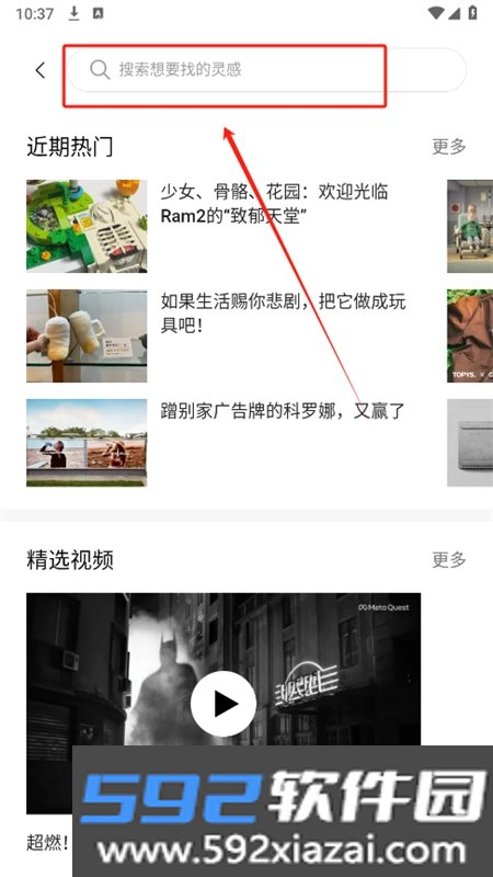 TOPYS顶尖文案app安卓最新版截图0