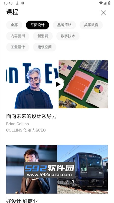 TOPYS顶尖文案app安卓最新版截图2