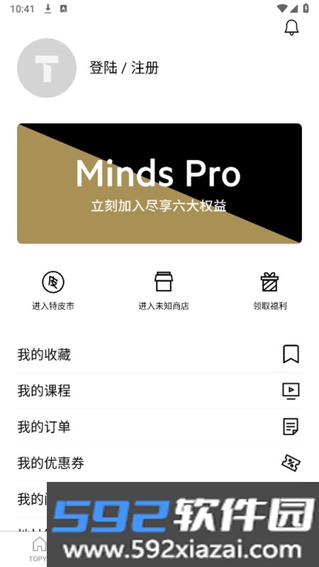 TOPYS顶尖文案app安卓最新版截图3