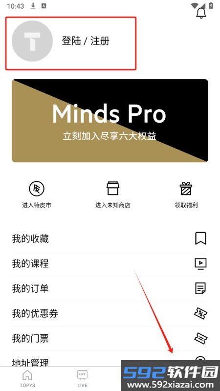 TOPYS顶尖文案app安卓最新版截图4