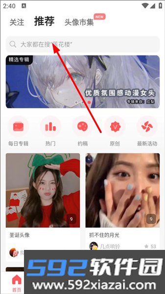 萌趣壁纸