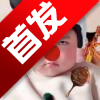 大玉4.0弱网官方正版下载