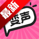 游戏变声器助手app官方最新版
