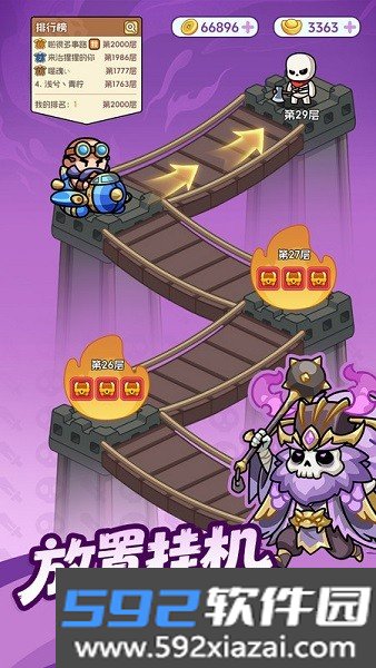 割据天下骷髅三国截图7