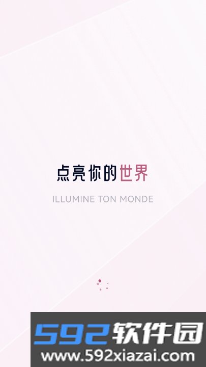 莱特法语学习背单词app官方下载截图7