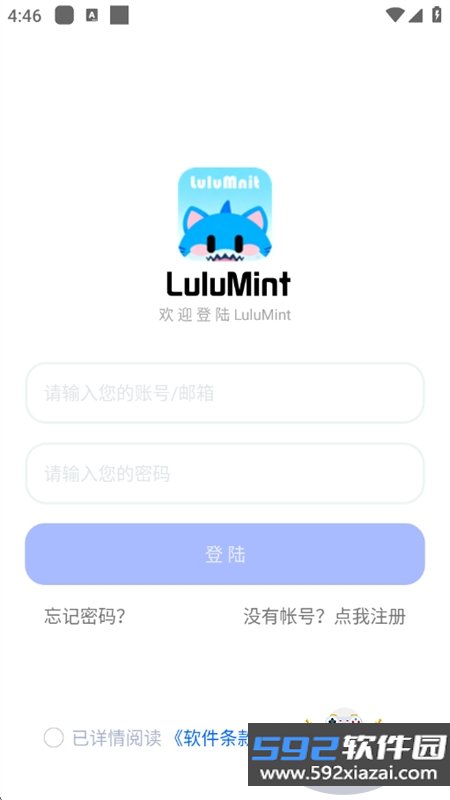 LuluMint