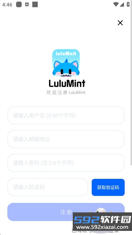LuluMint游戏中心app安卓手机版截图10