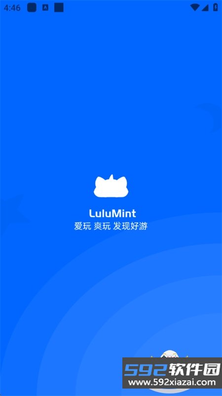 LuluMint游戏中心app安卓手机版截图8