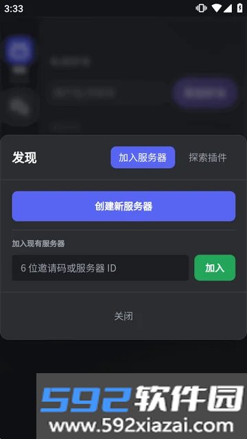 闹闹社区最新版下载截图6