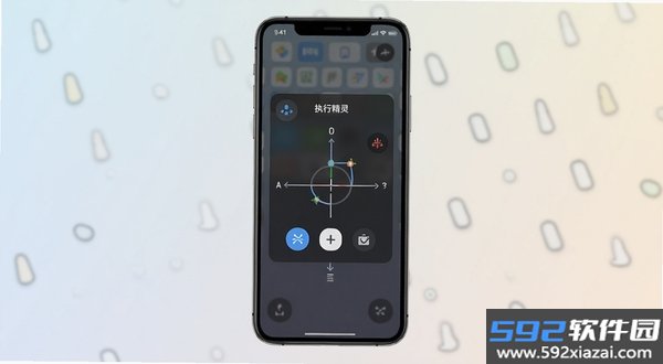 自动点击器（执行精灵）截图5